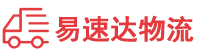 张家界到随州物流公司
